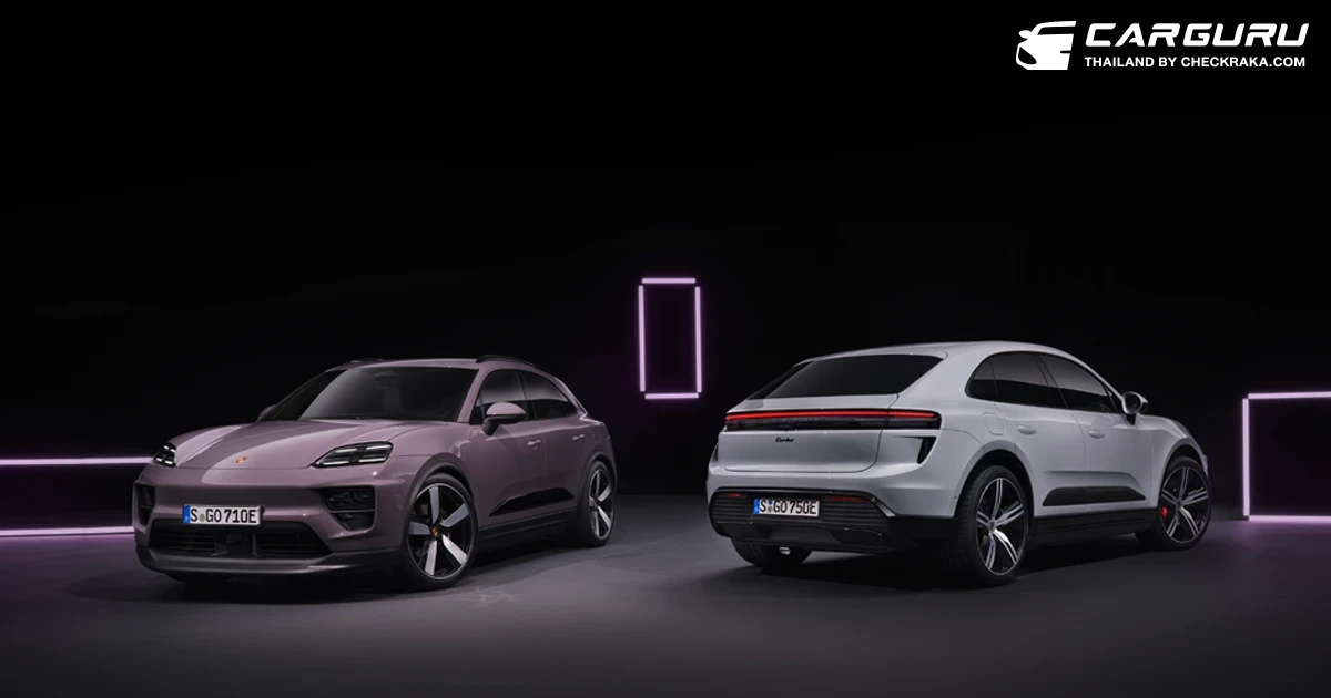 Porsche เปิดตัว The new Macan รถสปอร์ตอเนกประสงค์พลังงานไฟฟ้า 100% โดยมี 2 รุ่นย่อย Macan 4 และ Macan Turbo