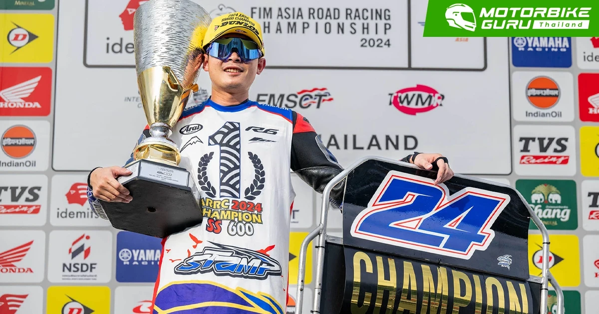 ความมันส์ระดับโลก! ศึกสองล้อเอเชีย 2024 ฉลองแชมป์ที่ไทย แสตมป์-อภิวัฒน์ ผงาดเแชมป์ซูเปอร์สปอร์ต ด้าน ยูกิ ครองบัลลังก์รุ่นใหญ่ ใน สนามช้างฯ