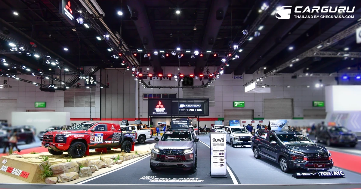 มิตซูบิชิจัดทัพสุดยอดยานยนต์ล้ำสมัย พร้อมจัดเต็มข้อเสนอสุดพิเศษ ที่งาน BIG MOTOR SALE 2024