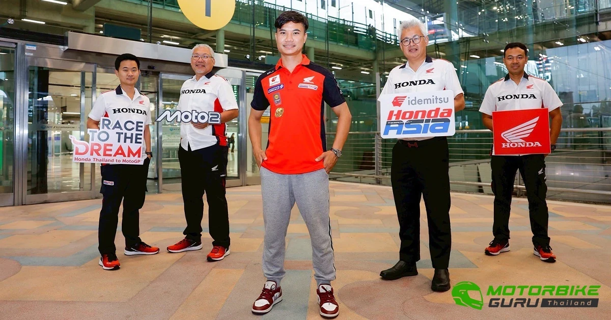 Honda สร้างประวัติการณ์ครั้งแรกของวงการมอเตอร์สปอร์ตไทย! ส่ง ชิพ-นครินทร์ ล่าความสำเร็จ Moto2 ผนึกกำลัง ก้อง-ก๊องส์ ทำให้มีนักบิดไทยลงแข่งขัน MotoGP ครบทุกรุ่น!
