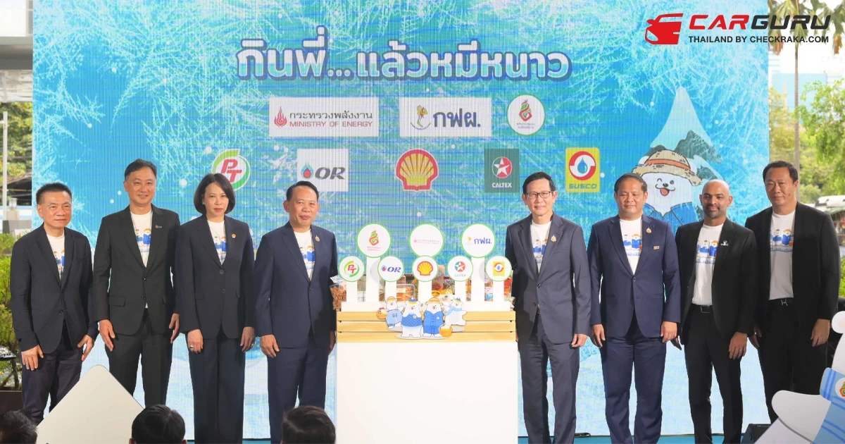 PTG ผนึกกำลัง 5 ค่ายน้ำมันยักษ์ใหญ่ เปิดตัวโครงการ "ผลิตภัณฑ์ชุมชน ลดใช้พลังงาน" และแคมเปญสร้างสรรค์ "กินพี่...แล้วหมีหนาว" ขยายผลสู่สถานีบริการน้ำมันทั่วประเทศ