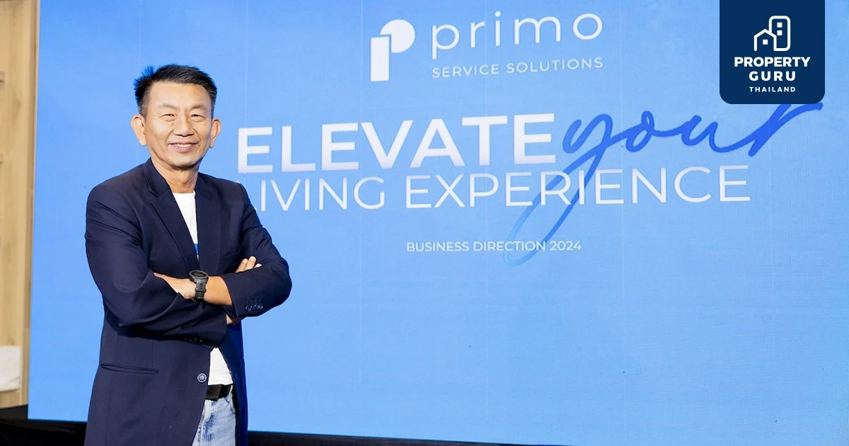"PRI" เปิดวิสัยทัศน์ 2567 "Elevate Your Living Experience" เดินหน้า 4 กลยุทธ์ ยกระดับประสบการณ์การใช้ชีวิตของผู้บริโภคอย่างครบวงจร