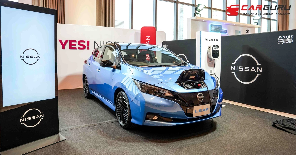 Nissan จัดแสดง Leaf ในงานร่วมเฉลิมฉลองพระเกียรติสมเด็จพระจักรพรรดิแห่งประเทศญี่ปุ่น เนื่องในโอกาสมหามงคลเฉลิมพระชนมพรรษา