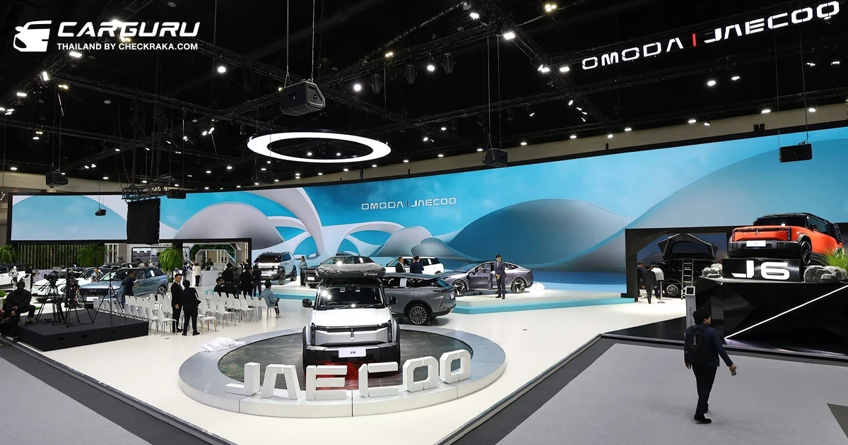 โอโมดา แอนด์ เจคู ประเทศไทย มอบข้อเสนอพิเศษ "ซื้อรถชิงรถ" ในงาน Motor Expo 2024 พร้อมยลโฉมรถยนต์คอนเซ็ปต์แห่งอนาคต