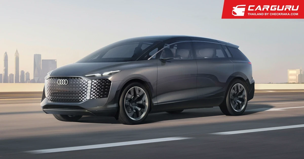 Audi เปิดตัวรถไฟฟ้า Urbansphere พร้อมโชว์วิสัยทัศน์ ผู้นำเทคโนโลยียานยนต์สู่โลกอนาคตที่ก้าวล้ำไปอีกขั้น