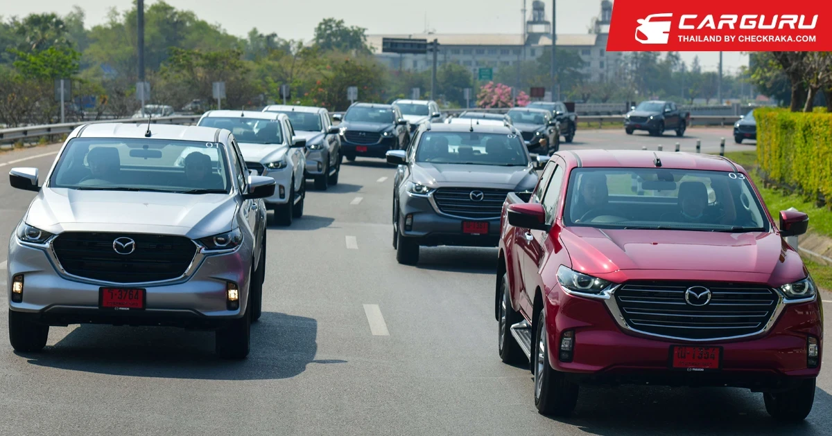 "มาสด้า ปันสุข"  สานต่อภารกิจเพื่อสังคม กับคาราวานปิกอัพ บีที-50 ปลุกพลังคนไทยร่วมใจลุกขึ้นสู้กู้วิกฤต