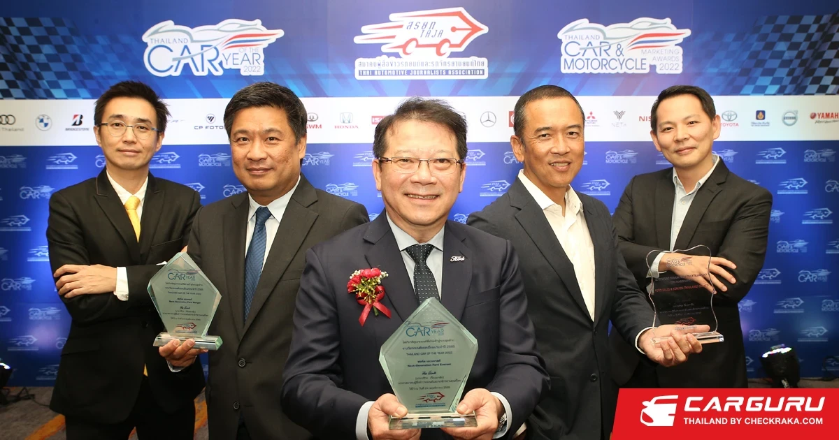 ฟอร์ดคว้า 3 รางวัลจากงาน Thailand Car of the Year 2022