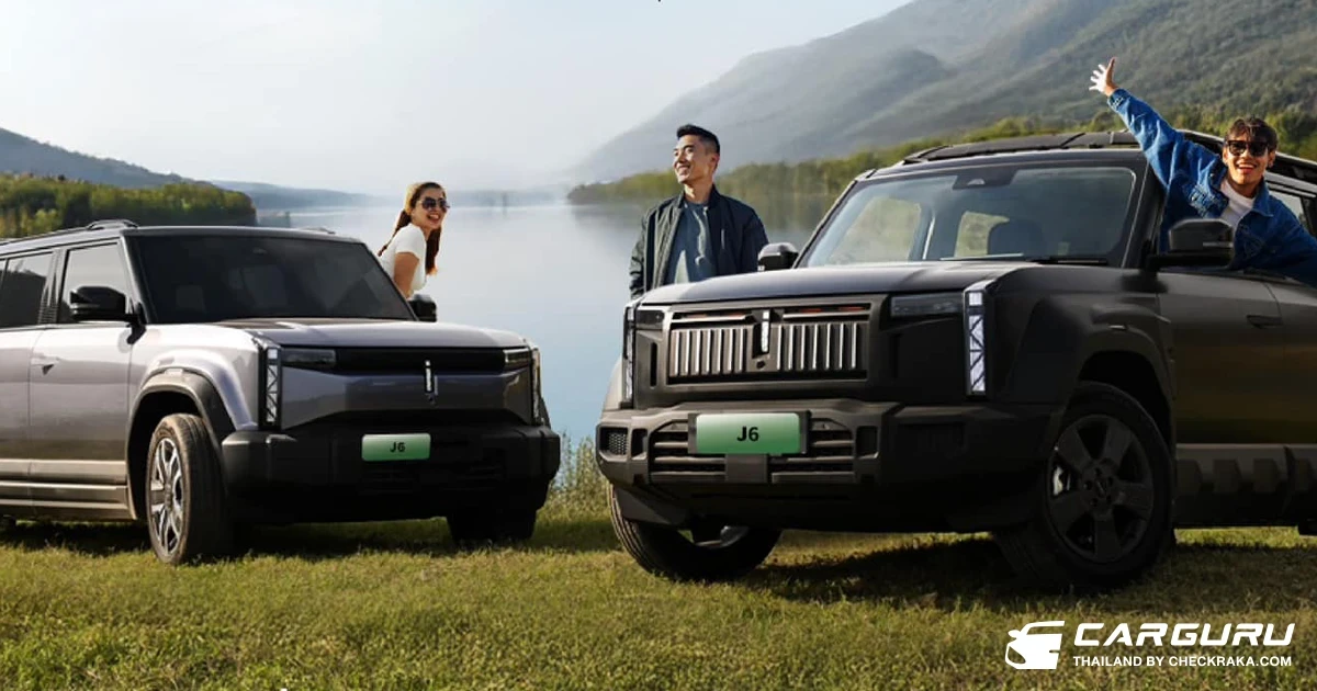 OMODA & JAECOO มอบข้อเสนอสุดพิเศษประจำเดือนกุมภาพันธ์ 2568 ให้คุณเป็นเจ้าของ OMODA C5 EV และ JAECOO 6 EV เป็นเรื่องง่ายกว่าที่เคย