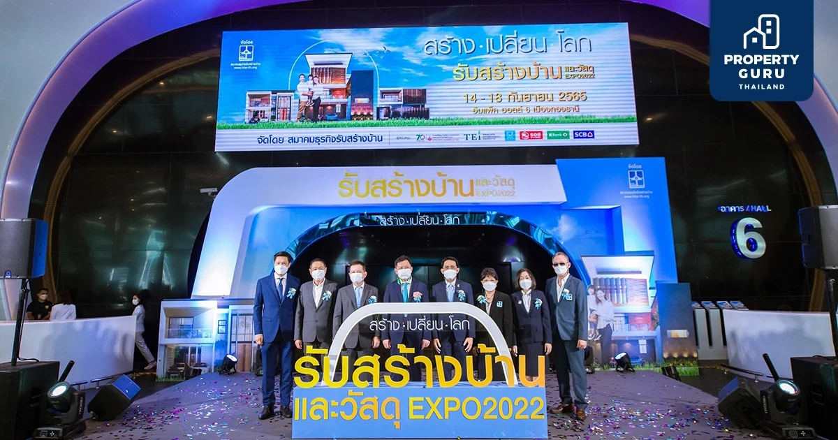 ประสบความสำเร็จอย่างดีเยี่ยมส่งท้ายปี งานใหญ่ "รับสร้างบ้านและวัสดุ Expo 2022 : สร้าง-เปลี่ยน-โลก"