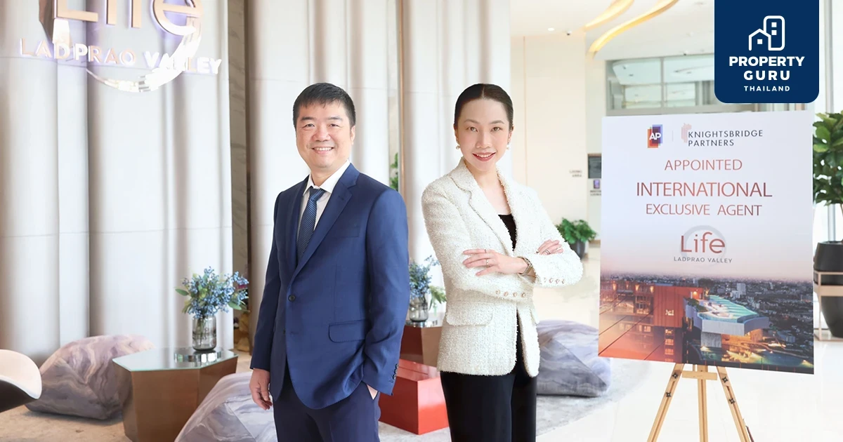 เอพี ไทยแลนด์ เบอร์หนึ่งคอนโดคุณภาพ ส่งคอนโดพร้อมอยู่ "LIFE ลาดพร้าว แวลลีย์" รุกตลาดต่างชาติ