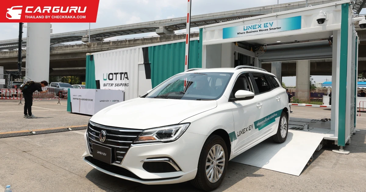 UNEX EV เปิดตัวแพลตฟอร์มขับเคลื่อนอัจฉริยะปฏิวัติอุตสาหกรรมยานยนต์ไฟฟ้าในไทย พร้อมจับมือพันธมิตรธุรกิจสร้างระบบนิเวศ EV ครบวงจร