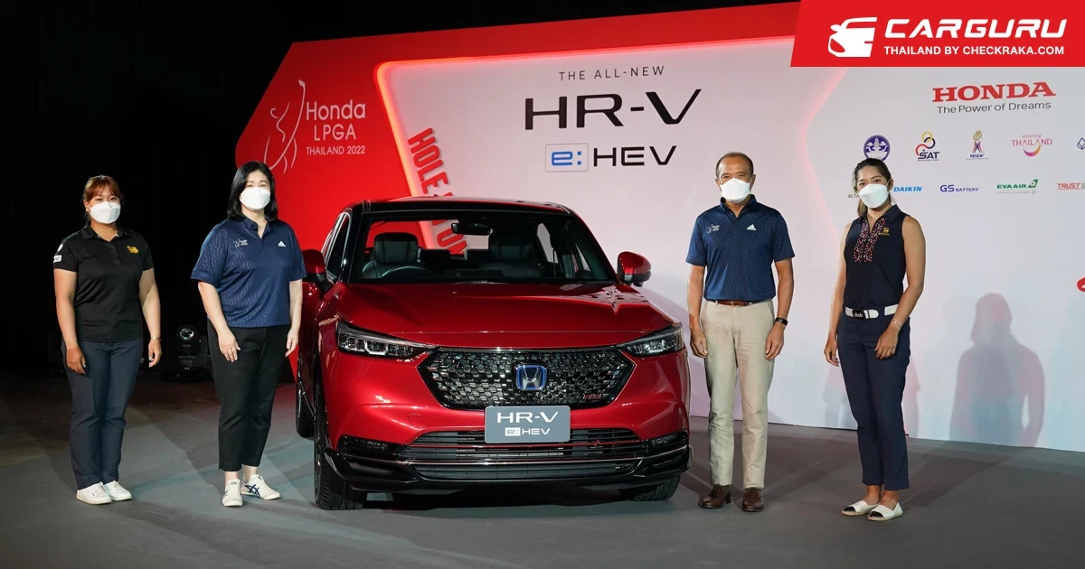 Honda LPGA Thailand ประกาศจัดการแข่งขัน โปรกอล์ฟสาวชั้นนำร่วมดวลวงสวิง 10-13 มีนาคมนี้