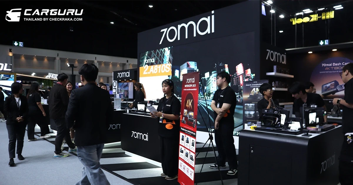 70mai เปิดตัวกล้องติดรถยนต์ 4K ซีรีส์ใหม่ พร้อมความละเอียดระดับ True 4K ที่มอบความคมชัดระดับที่ใช้เป็นหลักฐานได้ ในงาน Motor Expo 2025