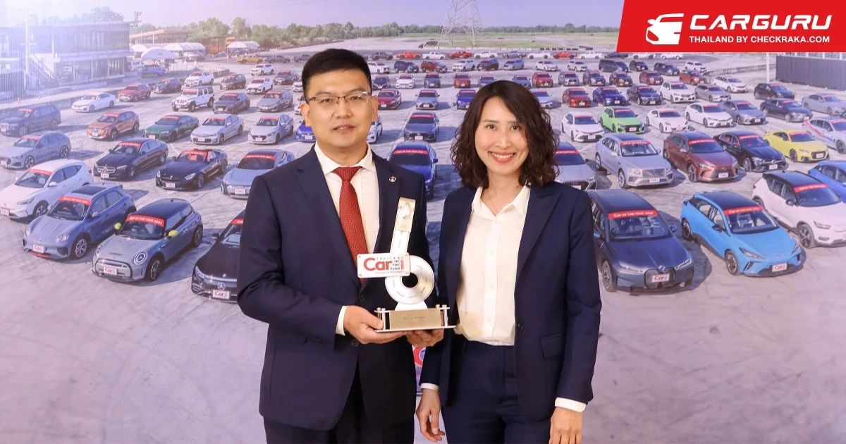 HAVAL คว้ารางวัลจากงาน CAR & BIKE OF THE YEAR 2023 ตอกย้ำความสำเร็จในการมุ่งสู่ความเป็นผู้นำด้านยานยนต์ไฟฟ้าในประเทศไทย