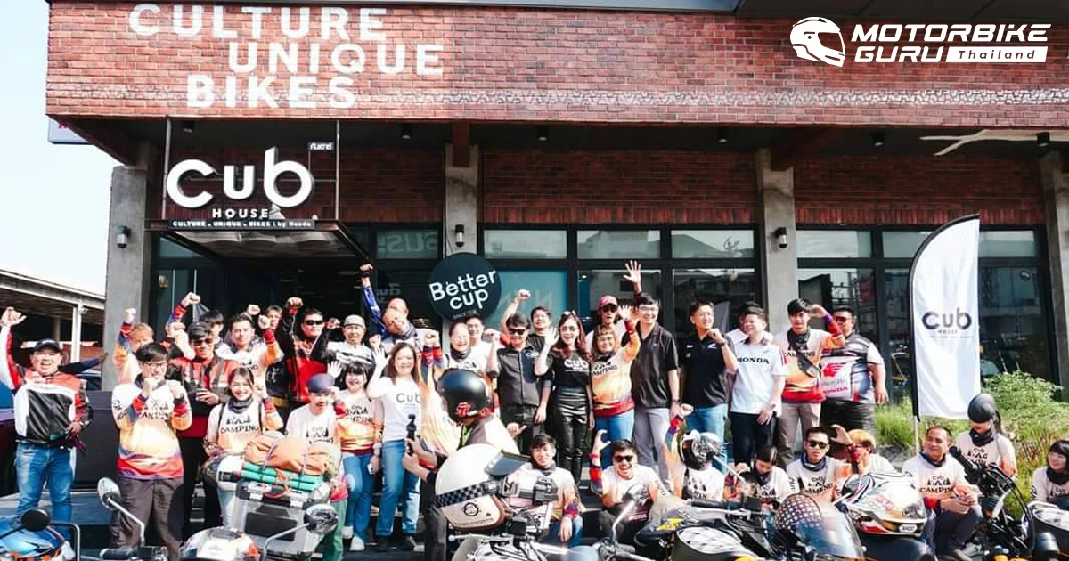 CUB House by Honda รวมชาว CUB สายแคมป์ปิ้ง ขับขี่ท่องเที่ยว ขอนแก่น – ภูผาม่าน