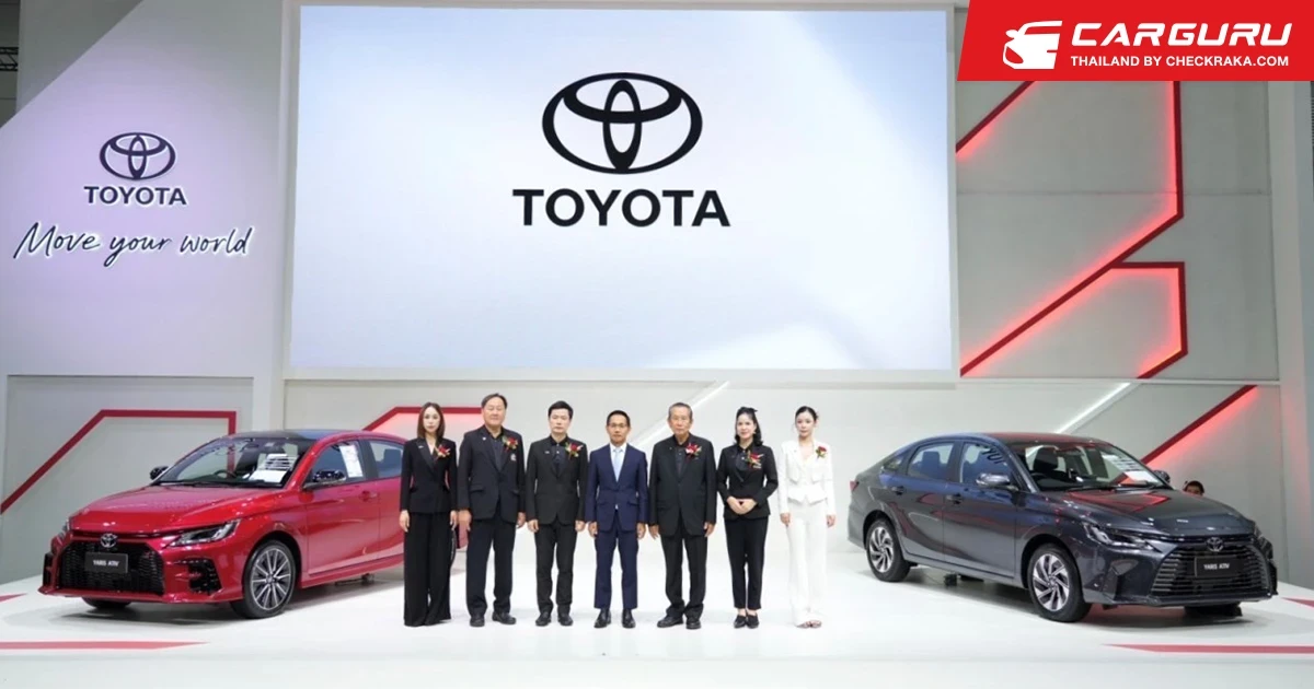 Toyota เปิดบูธในงาน BIG MOTOR SALE 2025 พร้อมข้อเสนอสุดพิเศษ "โปรได้ใจ คุ้มไซส์ BIG" 22 – 31 สิงหาคม นี้
