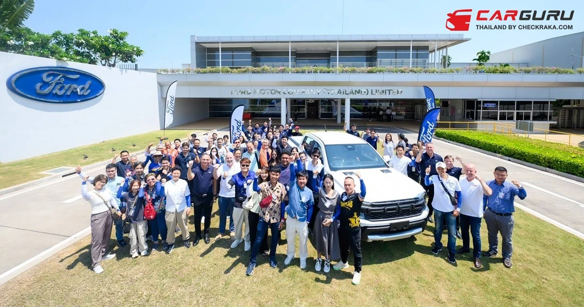 Ford เปิดโรงงาน FTM ชวนแฟน Ranger Raptor เยี่ยมชมฐานการผลิตแห่งเดียวในโลก