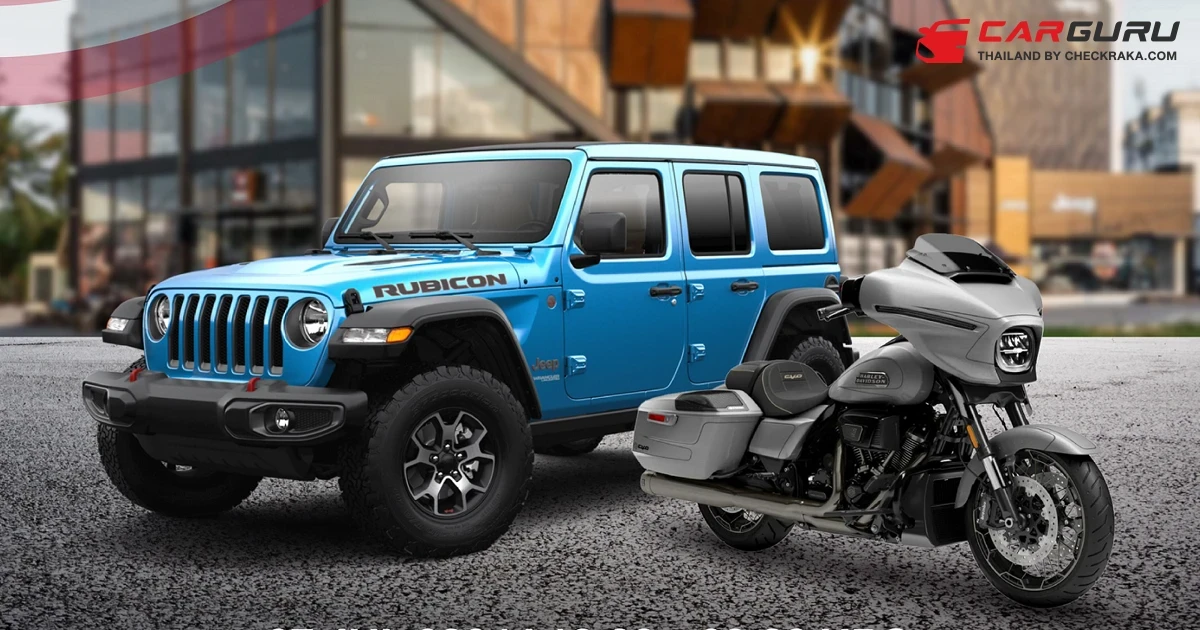 จี๊ป ไลอ้อน ออโตโมบิล จับมือ ยูเอส มอเตอร์ไบค์ จัดงาน American  Legend ให้ทดลองขับขี่ พร้อมโอกาสเป็นเจ้าของรุ่นที่ใช่ พบกันเสาร์ที่ 27 กรกฎาคม นี้