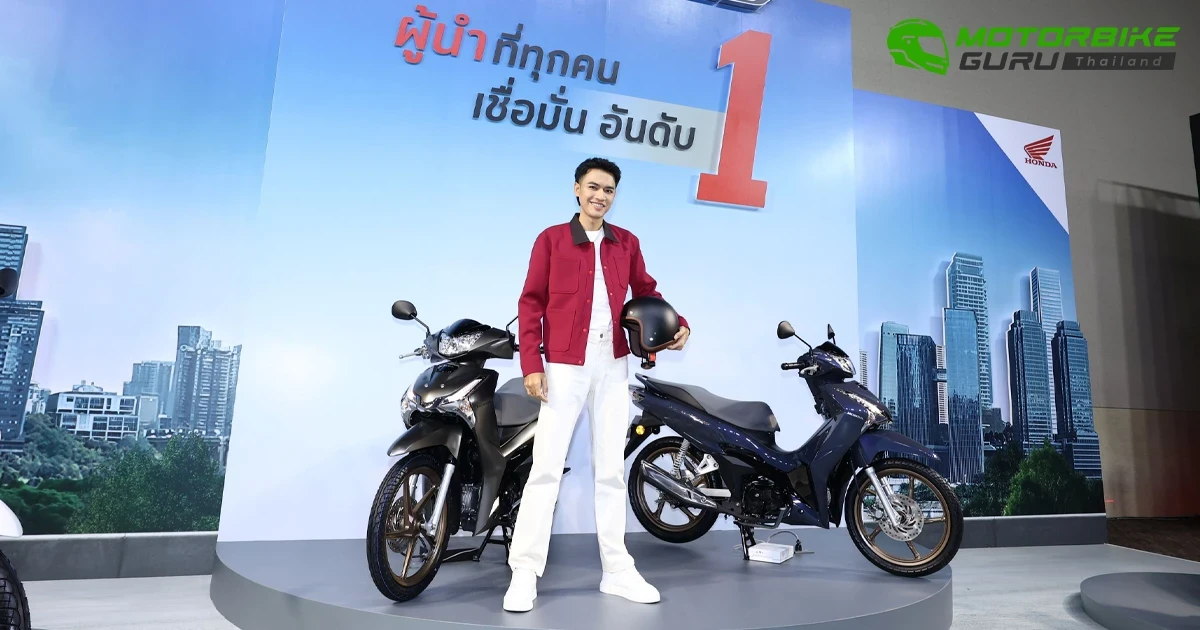 Honda ปล่อยวิดีโอถ่ายทอดความผูกพันของครอบครัวเวฟ ผ่านเรื่องราวของ โจอี้-ภูวศิษฐ์ พรีเซนเตอร์คนล่าสุดของ All New Wave125