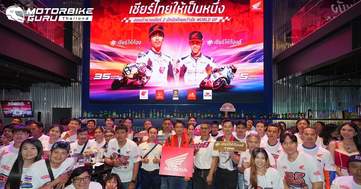 ฮอนด้าชวนแฟนชาวไทยร่วมกิจกรรม เชียร์ไทยให้เป็นหนึ่ง ครั้งที่ 3 ร่วมเชียร์ 2 นักบิดไทยให้คว้าชัยใน Indonesian GP