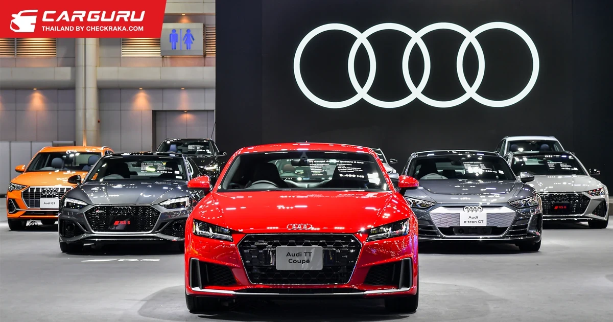 อาวดี้ อวดโฉมรถตระกูล RS ครบทั้งไลน์อัพ และอีกกว่า 20 คัน พร้อมแคมเปญสุดเร้าใจในงานมอเตอร์โชว์