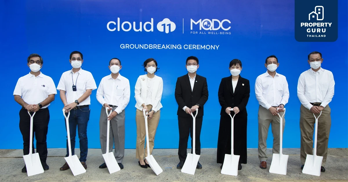 MQDC เดินหน้าลงทุนโครงการ "Cloud 11" โครงการมิกซ์ยูสขนาดใหญ่แห่งใหม่ ย่านนวัตกรรมสุขุมวิท