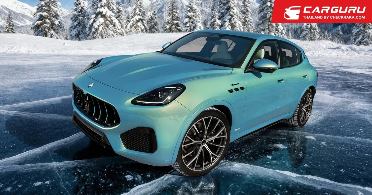 Maserati Grecale Cristallo ใหม่ เปิดตัวอย่างเป็นทางการ ณ สำนักงานใหญ่ ที่เมืองโมเดนา