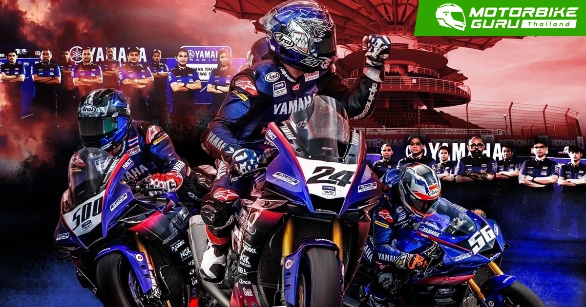 ยามาฮ่า ไทยแลนด์ เรซซิ่งทีม พร้อมสู้ศึก Asia Road Racing สนาม 2 ที่ เซปังฯ