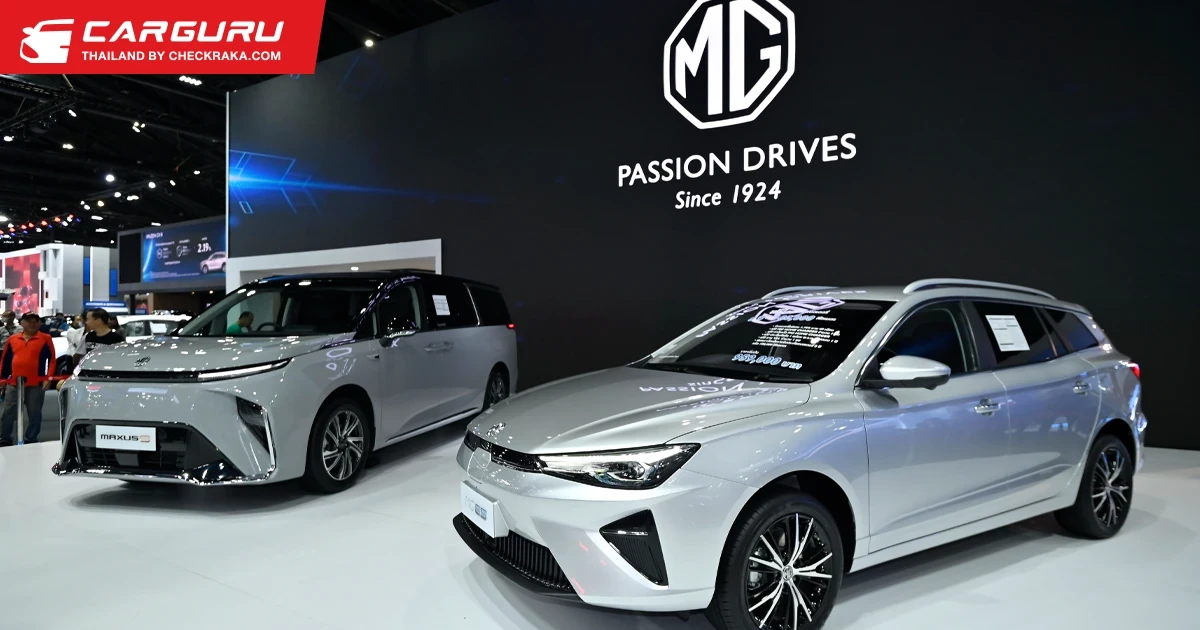 MG เตรียมแผนส่งมอบรถไฟฟ้าถึงมือลูกค้าภายในไตรมาส 2 หลังกระแสรถไฟฟ้าดีเกินคาด