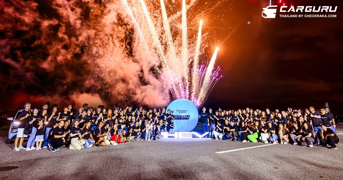 ลูกค้าการันตีความเหนือระดับ กับประสบการณ์การขับขี่สุดล้ำจาก Mitsubishi e:MOTION ในงาน Mitsubishi e:MOTION VERSE เปิดมิติการขับขี่สุดท้าทาย