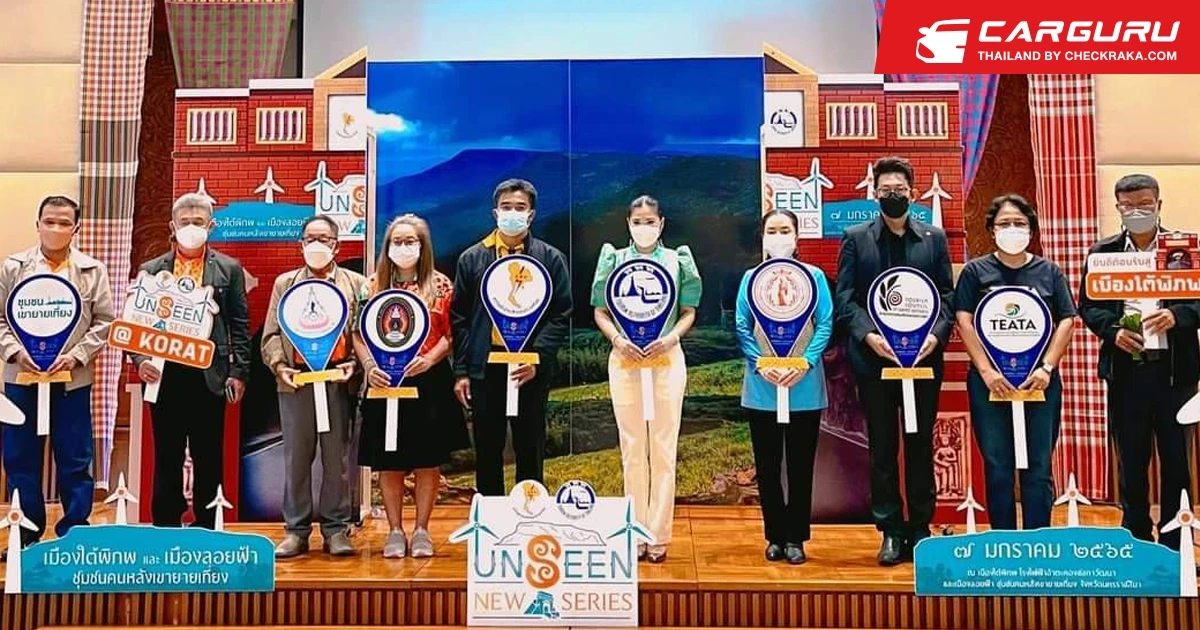 เบนซ์ไพรม์มัส จับมือพันธมิตรนำ "The new EQS” ร่วมเปิดประสบการณ์ท่องเที่ยวไร้คาร์บอน สัมผัส “เมืองใต้พิภพ” บนเส้นทาง Unseen New Series