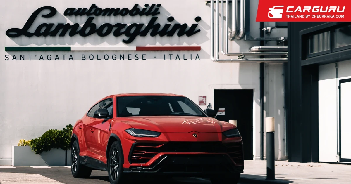 Lamborghini ทุบสถิติ เผยผลประกอบการ 9 เดือนแรกของปี 2022 สูงสุดเป็นประวัติการณ์