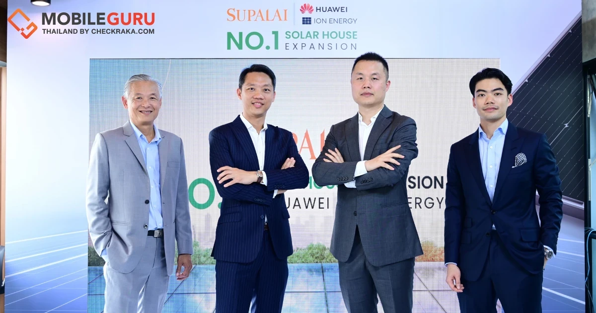 ศุภาลัยผนึกพันธมิตรสายเทค หัวเว่ยและไอออน ขึ้นแท่น NO.1 ผู้นำ “บ้านติดโซลาร์” ให้ลูกบ้านทั่วประเทศ พุ่งเป้าติดตั้ง 15,000 หลัง ภายใน 2571
