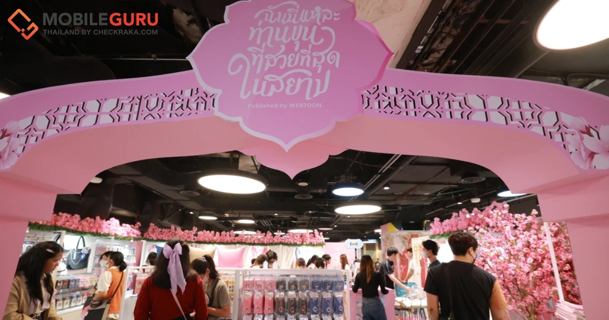 ฟินยกงาน “ฉันนี่แหละท่านขุนที่สวยที่สุดในสยาม POP-UP STORE” กระทบไหล่ครีเตอร์คนโปรด ดีกรีเจ้าของผลงานเบอร์หนึ่งเว็บตูนไทย