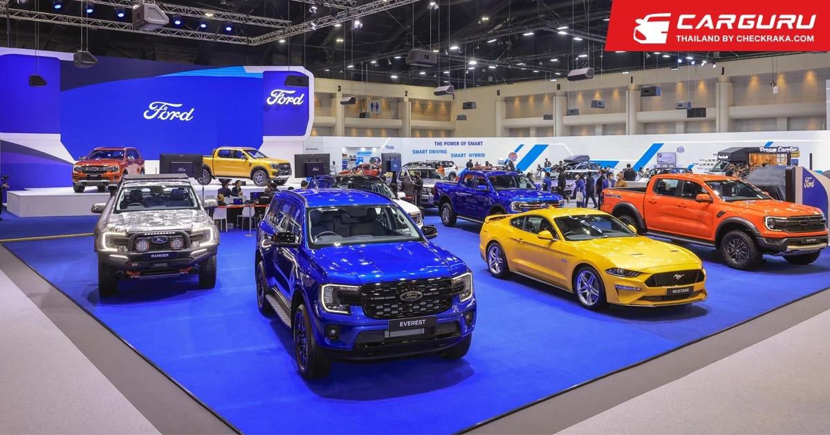 ฟอร์ดยกทัพรถใหม่จัดแสดงครบทุกรุ่นในงานมอเตอร์ เอ็กซ์โป 2022 พร้อมโปรโมชั่นสุดเร้าใจ
