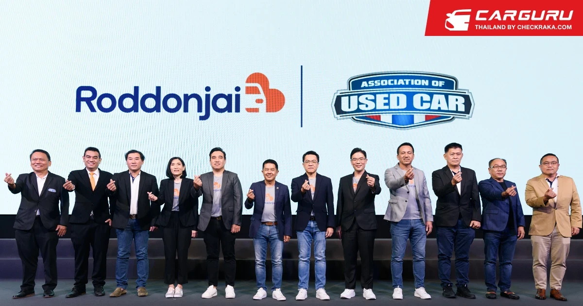 ttb DRIVE จับมือ สมาคมผู้ประกอบการรถยนต์ใช้แล้ว และพันธมิตรเปิดตัวแพลตฟอร์ม "รถโดนใจ" ร่วมสร้างมาตรฐานใหม่วงการซื้อ-ขาย รถยนต์มือสอง