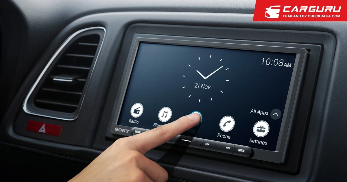 SONY เปิดตัวมีเดียรีซีฟเวอร์ 2 รุ่นใหม่ล่าสุด XAV-AX6000 และ XAV-AX4000 โดดเด่นด้วยการเชื่อมต่อสมาร์ทโฟนไร้สาย พร้อมตอบโจทย์ทุกการใช้งาน