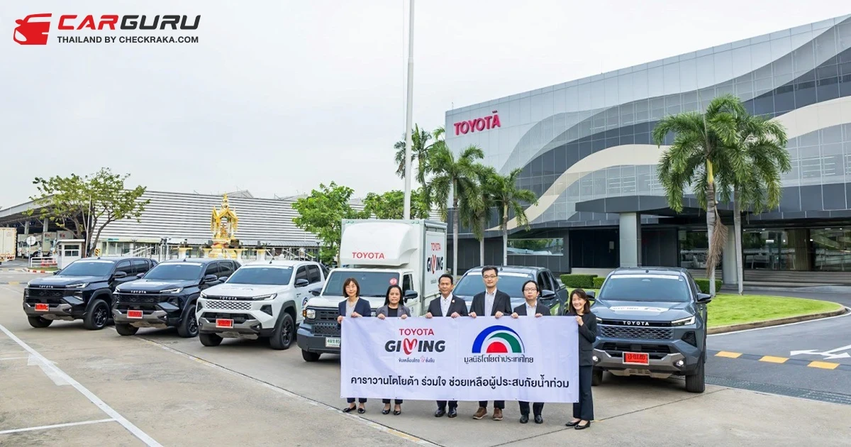 Toyota ส่งคาราวานรถกระบะ Hilux เร่งช่วยเหลือผู้ประสบอุทกภัยในพื้นที่ภาคใต้และภาคกลาง