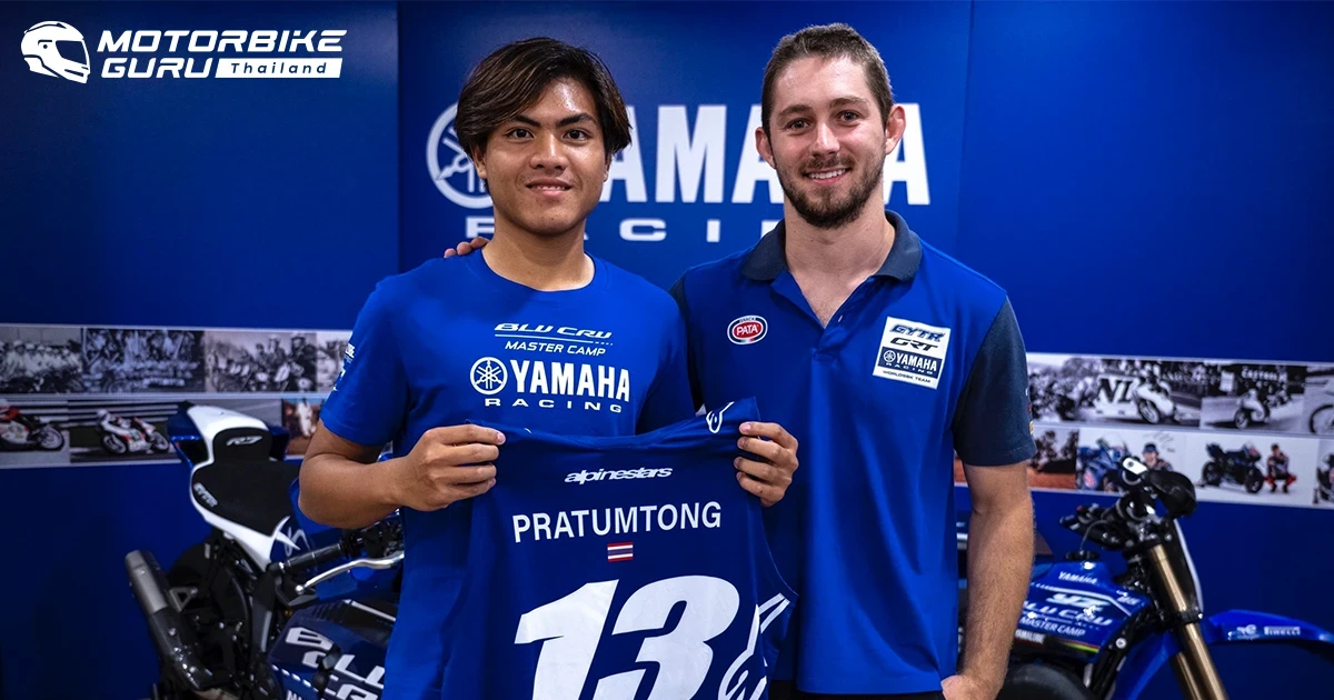 อาร์ตี้-ธนกฤต ดาวรุ่งไทยยามาฮ่า เช็คอิน YAMAHA BLU CRU Master Camp 2025