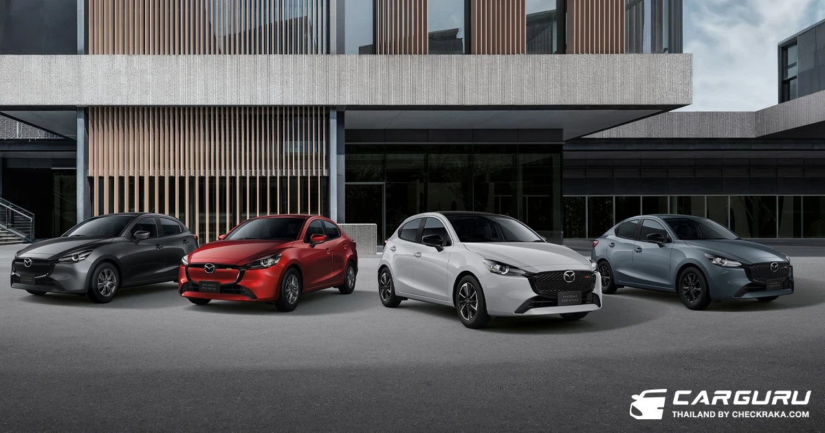 MAZDA จัดข้อเสนอใหญ่สุดแห่งปี "MAZDA MID-YEAR SURPRISE" ซื้อรถลุ้นรถ ออกรถมาสด้าทุกรุ่นลุ้นโชค 2 ต่อ มูลค่า 1.8 ล้านบาท