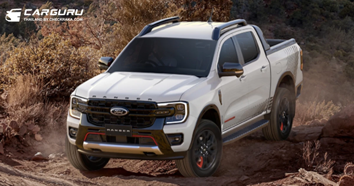 Ford ฉลองครบรอบ 29 ปี จัดโปรฯ ช่วยผ่อน 29 งวดและแคมเปญพิเศษตอบแทนลูกค้า