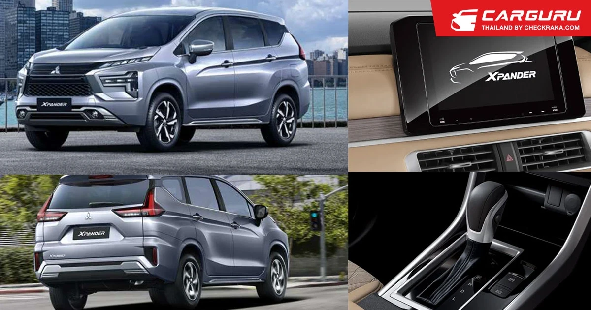เตรียมเปิดตัว Mitsubishi Xpander 2022 facelift ในไทยเร็ว ๆ นี้กับขุมพลังเดิมเพิ่มเติม CVT