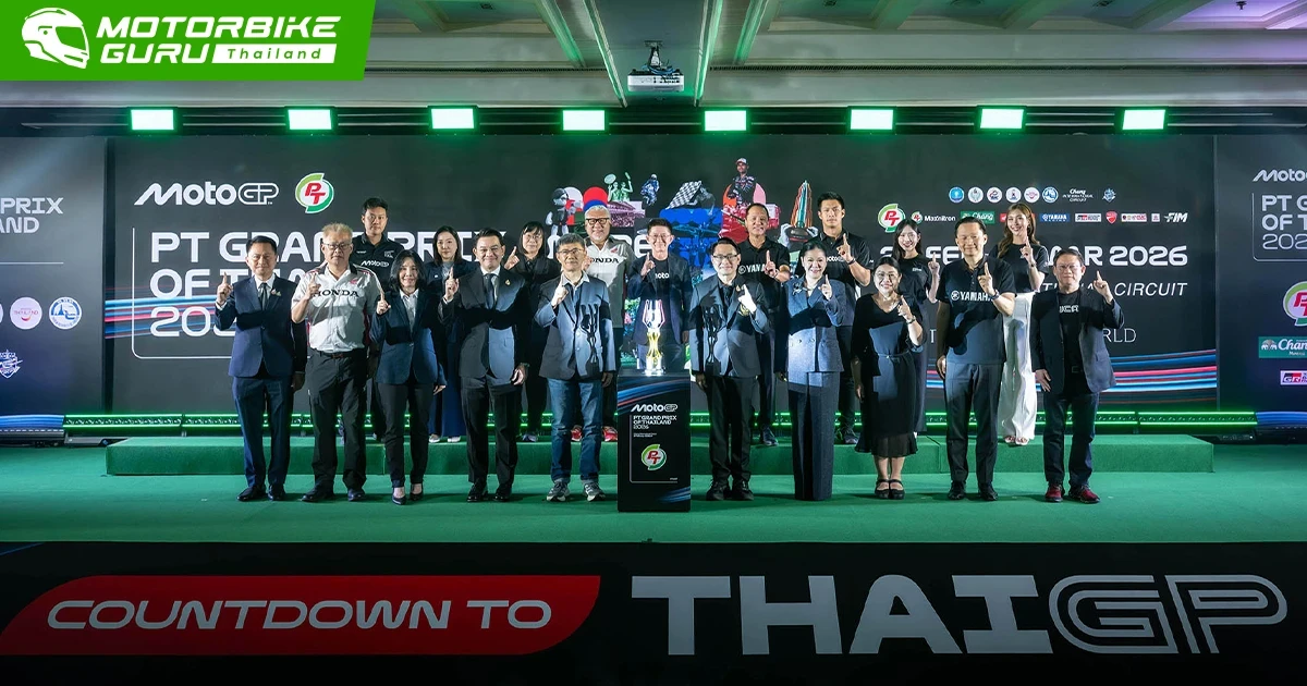 นับถอยหลัง MotoGP 2026! ไทยยืนหนึ่งสนามเปิดฤดูกาล พรีซีซั่นเทสต์–เรซแรกของปีสุดยิ่งใหญ่