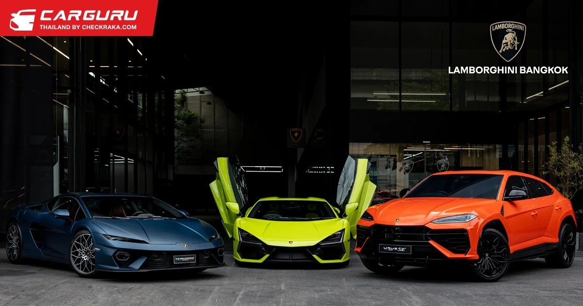 LAMBORGHINI SHOWCASE 2025 การปรากฎตัวขุมพลังไฮบริดแบบครบไลน์ ครั้งแรกในไทย 1-4 ส.ค. นี้