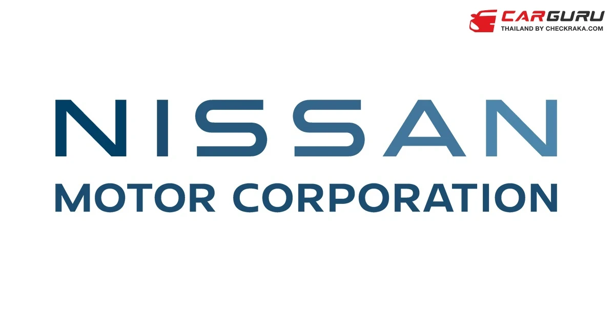 Nissan เผยความคืบหน้าของมาตรการฟื้นฟูกิจการที่มีครอบคลุมรอบด้าน