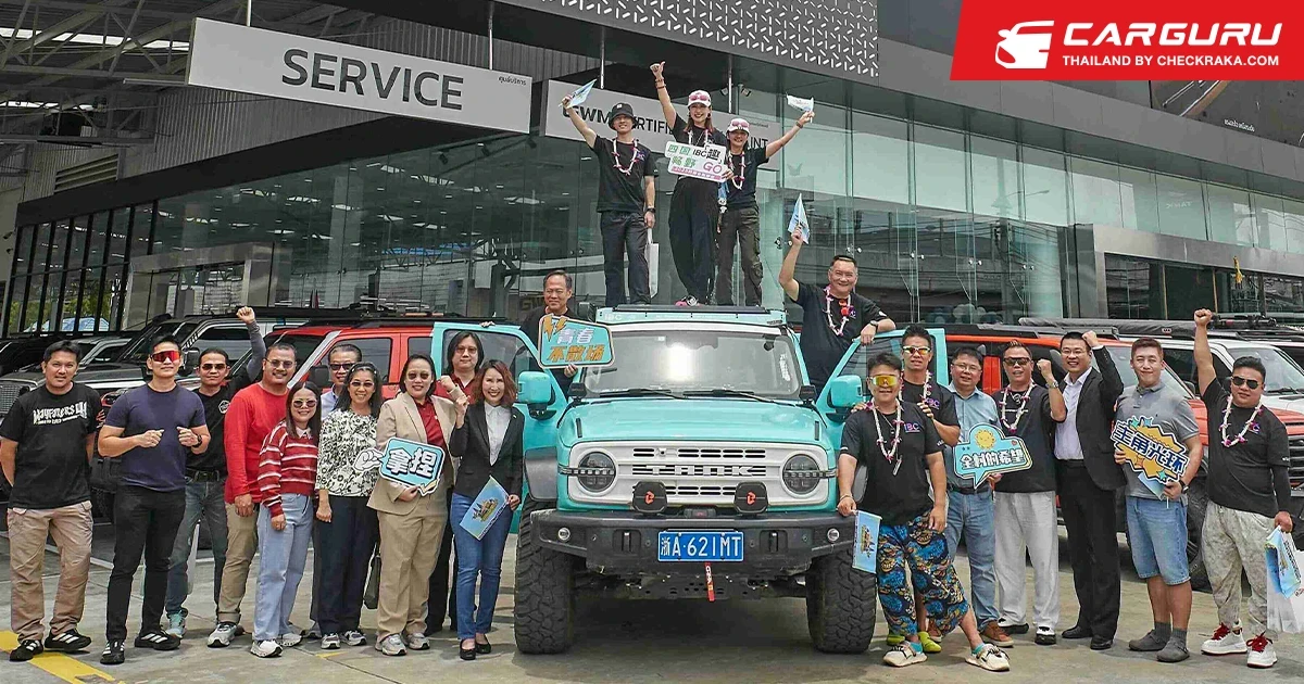 GWM Thailand เปิดบ้านต้อนรับสมาชิกชาว TANKER CLUB และสื่อมวลชนจีน ที่เดินทางรูปแบบขบวนคาราวานข้ามพรมแดนรวมกว่า 8,000 กิโลเมตร