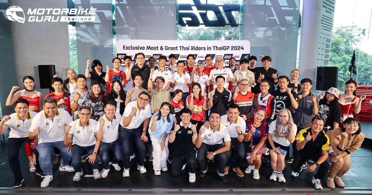 ไทยฮอนด้า จับมือ กรุงศรี ออโต้ จัดกิจกรรมเอาใจลูกค้าใน Exclusive Meet & Greet Thai Riders in ThaiGP 2024