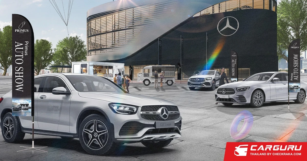 เบนซ์ไพรม์มัส เปิดจอง The New EQB ในงาน Primus Auto Show