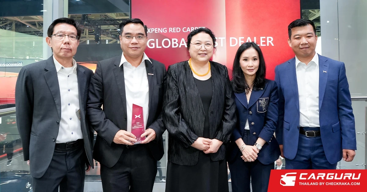 เอ็กซ์เผิง ประเทศไทย คว้ารางวัล 2025 XPENG RED CARPET Global Best Dealer Award ในงาน IAA Mobility 2025