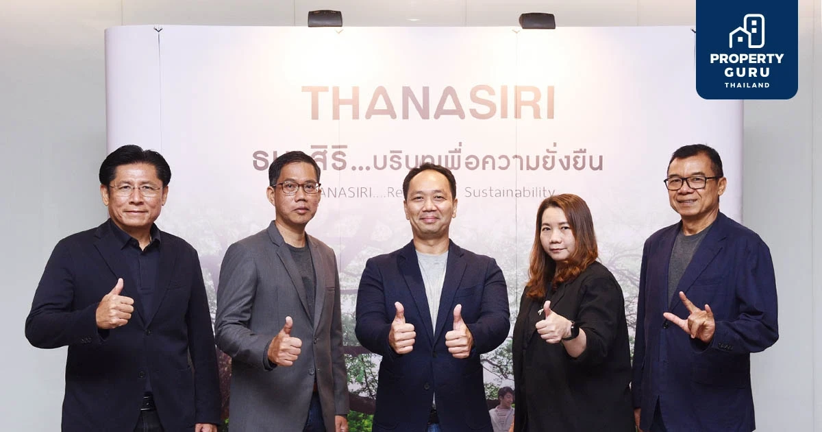 ธนาสิริ จัดทัพใหม่มุ่งพัฒนาคุณภาพชีวิตลูกค้า สังคม สิ่งแวดล้อม ภายใต้หลักความยั่งยืน โดยมี “อนาบูกิ โคซัน” บิ๊กอสังหาของญี่ปุ่นร่วมทุนเพื่อเติบโตและเสริมองค์ความรู้